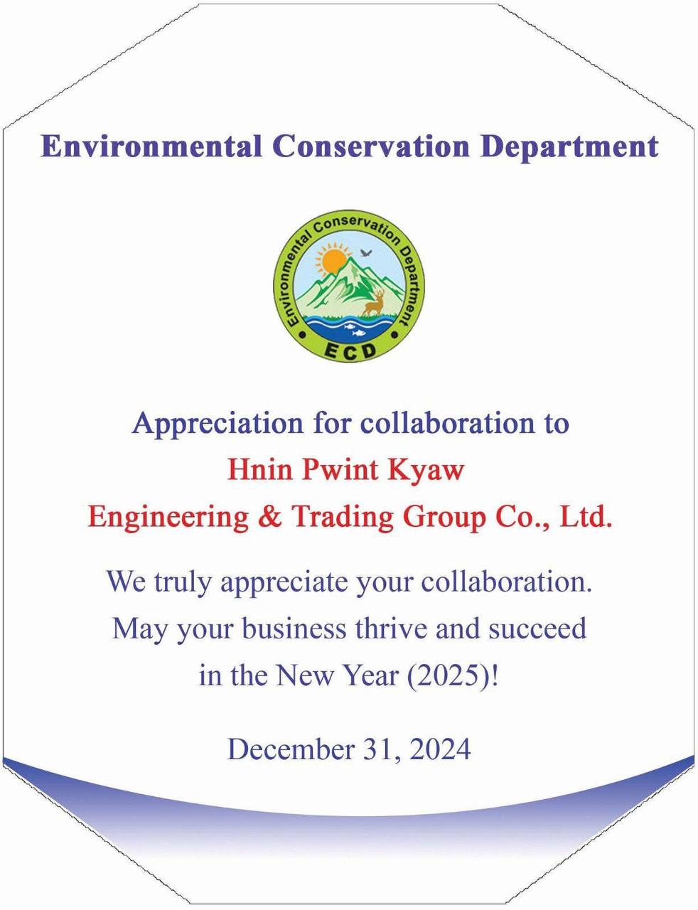 Second company award of Hnin Pwint Kyaw Engineering and Trading Group